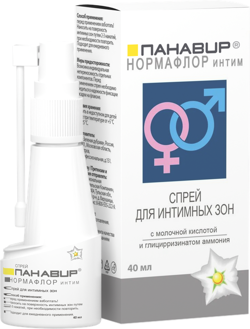 Флакон спрея ПАНАВИР® НОРМАФЛОР с длинной насадкой